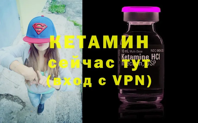 КЕТАМИН ketamine  shop состав  Куйбышев 