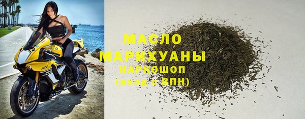 марки lsd Бородино